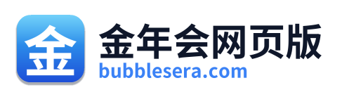 金年会网页版 Logo